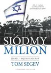 Siódmy milion. Izrael - piętno zagłady w sklepie internetowym NaszaSzkolna.pl