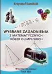 Wybrane zagadnienia z matematycznych kółek olimpijskich w sklepie internetowym NaszaSzkolna.pl