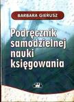 Barbara Gierusz PODRĘCZNIK SAMODZIELNEJ NAUKI KSIĘGOWANIA [antykwariat] w sklepie internetowym Hatteria.pl 