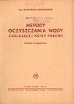 METODY OCZYSZCZANIA WODY ZASILAJĄCEJ KOTŁY PAROWE Władysław Nowakowski [antykwariat] w sklepie internetowym Hatteria.pl 