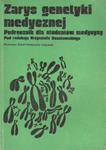 ZARYS GENETYKI MEDYCZNEJ. PODRĘCZNIK DLA STUDENTÓW MEDYCYNY [antykwariat] w sklepie internetowym Hatteria.pl 