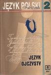 Krystyna Orłowa, Helena Synowiec JĘZYK POLSKI. JĘZYK OJCZYSTY 2. PODRĘCZNIK [antykwariat] w sklepie internetowym Hatteria.pl 