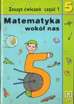 MATEMATYKA WOKÓŁ NAS. ZESZYT ĆWICZEŃ KL. 5 CZ. 1 [antykwariat] w sklepie internetowym Hatteria.pl 