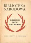NAJDAWNIEJSZE ZABYTKI JĘZYKA POLSKIEGO [antykwariat] w sklepie internetowym Hatteria.pl 