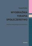 Paweł Prüfer WYOBRAŹNIA, TERAPIA, SPOŁECZEŃSTWO. ANALIZA SOCJOLOGICZNO-ETYCZNA w sklepie internetowym Hatteria.pl 