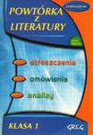 POWTÓRKA Z LITERATURY DLA KLASY 1 GIMNAZJUM [antykwariat] w sklepie internetowym Hatteria.pl 