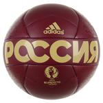 Piłka nożna Adidas EURO 2016 Rosja Mini dla dzieci - rozmiar 1 w sklepie internetowym Marionex.pl