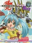 Bakugan Księga Mocy część 3 Haos w sklepie internetowym Booknet.net.pl