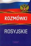 Rozmówki rosyjskie w sklepie internetowym Booknet.net.pl