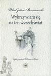 Wykrzywiam się na ten wszechświat w sklepie internetowym Booknet.net.pl