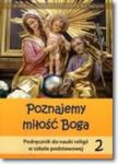 Poznajemy miłość Boga. Klasa 2, szkoła podstawowa. Religia. Podręcznik w sklepie internetowym Booknet.net.pl