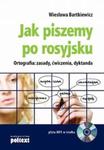 Jak piszemy po rosyjsku w sklepie internetowym Booknet.net.pl