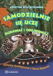 Samodzielnie uczę sie dodawać i odejmować. Zabawy dydaktyczne z Sową Mądralą w sklepie internetowym Booknet.net.pl