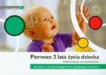 Pierwsze 2 lata życia dziecka w sklepie internetowym Booknet.net.pl