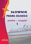 Słownik prawa celnego polsko rosyjski 1 w sklepie internetowym Booknet.net.pl