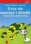 Uczę się mnożyć i dzielić Tabliczka mnożenia 6-7 lat w sklepie internetowym Booknet.net.pl