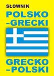 Słownik polsko-grecki,grecko-polski w sklepie internetowym Booknet.net.pl