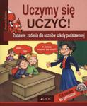 Uczymy się uczyć! Zabawne zadania dla uczniów szkoły podstawowej w sklepie internetowym Booknet.net.pl