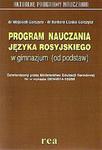 Język rosyjski - program nauczania, gimnazjum w sklepie internetowym Booknet.net.pl