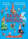 Kraina wierszy. Najpiękniejsze wiersze dla dzieci w sklepie internetowym Booknet.net.pl