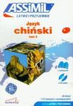 Język chiński t.2 z płytą CD w sklepie internetowym Booknet.net.pl