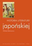 Historia literatury japońskiej w sklepie internetowym Booknet.net.pl