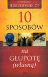 10 sposobów na głupotę własną w sklepie internetowym Booknet.net.pl