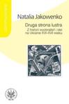 Druga strona lustra. Z historii wyobrazen i idei na Ukrainie XVI-XVII wieku w sklepie internetowym Booknet.net.pl