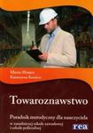 Towaroznawstwo Poradnik metodyczny w sklepie internetowym Booknet.net.pl