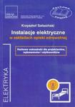 Instalacje elektryczne w zakładach opieki zdrowotnej w sklepie internetowym Booknet.net.pl