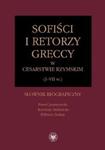 Sofiści i retorzy greccy w cesarstwie rzymskim (I-VII w.) w sklepie internetowym Booknet.net.pl