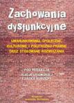 Zachowanie dysfunkcyjne Uwarunkowania społeczne, kulturowe i polityczno-prawne oraz stosowane rozwiązania w sklepie internetowym Booknet.net.pl