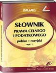 Słownik prawa celnego i podatkowego polsko-rosyjski (Płyta CD) w sklepie internetowym Booknet.net.pl