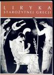 Liryka starożytnej Grecji w sklepie internetowym Booknet.net.pl