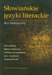 Słowiańskie języki literackie w sklepie internetowym Booknet.net.pl