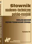 Słownik naukowo-techniczny polsko-rosyjski z suplementem w sklepie internetowym Booknet.net.pl