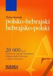 Nowy słownik polsko-hebrajski hebrajsko-polski w sklepie internetowym Booknet.net.pl