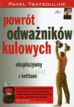 Powrót odważników kulowych w sklepie internetowym Booknet.net.pl