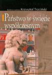 Państwo w świecie współczesnym w sklepie internetowym Booknet.net.pl