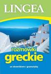 Rozmówki greckie ze słownikiem i gramatyką w sklepie internetowym Booknet.net.pl