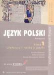 Język polski klasa 1. Literatura i nauka o języku. Podręcznik w sklepie internetowym Booknet.net.pl