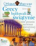 Ciekawe dlaczego grecy budowali świątynie i inne pytania na temat starożytnej Grecji w sklepie internetowym Booknet.net.pl