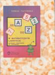 Od A do Z. W matematycznym labiryncie. Materiały pomocnicze do kopiowania. Od A do Z. W matematycznym labiryncie. Materiały pomocnicze do kopiowania. Starsze wydanie w sklepie internetowym Booknet.net.pl