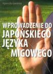 Wprowadzenie do japońskiego języka migowego w sklepie internetowym Booknet.net.pl