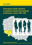 Samorządowa polityka regionalna na przykładzie Sejmiku Samorządowego we Wrocławiu w latach 1990-1998 w sklepie internetowym Booknet.net.pl