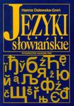 Języki słowiańskie w sklepie internetowym Booknet.net.pl