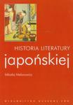 Historia literatury japońskiej w sklepie internetowym Booknet.net.pl