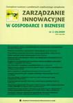 Zarządzanie innowacyjne w gospodarce i biznesie nr 2 (9)/2009 w sklepie internetowym Booknet.net.pl