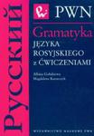 Gramatyka języka rosyjskiego z ćwiczeniami w sklepie internetowym Booknet.net.pl