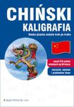 Chiński kaligrafia w sklepie internetowym Booknet.net.pl